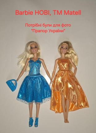 Лялька barbie нова тм matell