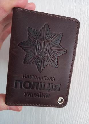 Обложка на документы национальная полиция украины кожа натуральная