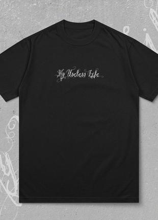 My useless life футболка l, my useless life t-shirt, dsbm