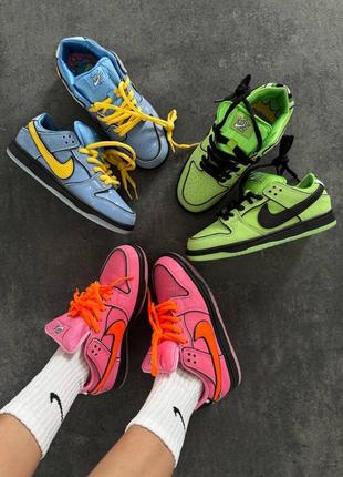 Nike sb dunk powerpuff girls “buttercup” premium