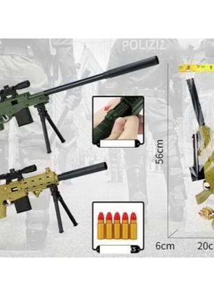 Винтовка детская jl 555-1 2 вида, набор патронов, оптический прицел, глушитель тёмно-зелёная pro_195