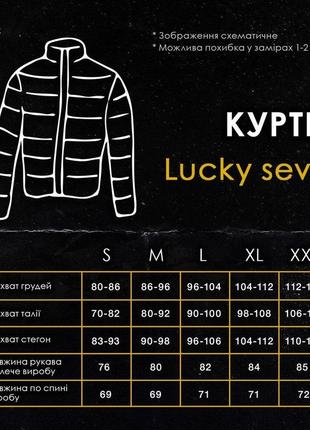 Куртка pbd jacket lucky seven рудий `gr`1 фото