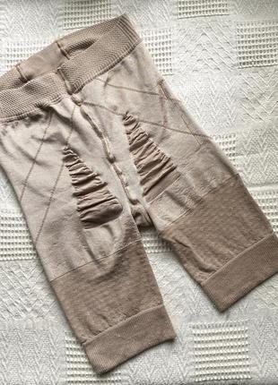 Коригувальні безшовні повітропроникні бежеві шортики шорти стяжка панталони