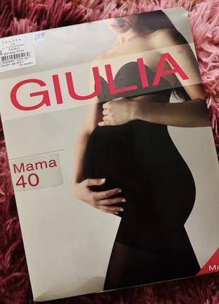 Колготки для вагітних giulia 40 den та 20den