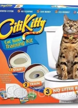 Набір для привчання кішок до унітаза litter kwitter citikitty  котячий туалет,лоток для привчання до туалету4 фото