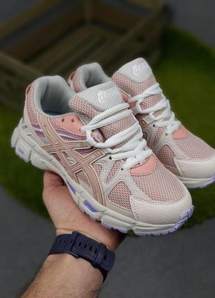 Asics gel kahana 8 пудра з бузковим