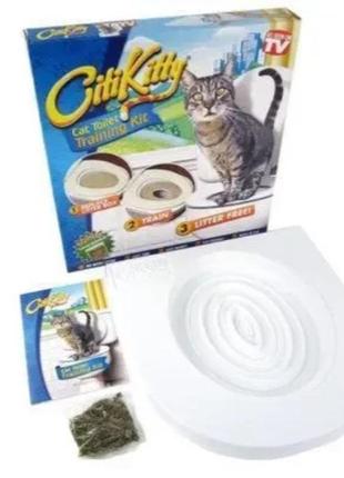 Набір для привчання кішок до унітаза litter kwitter citikitty  котячий туалет,лоток для привчання до туалету8 фото