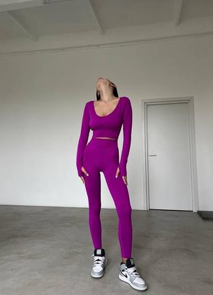 Фіолетовий ефектний фітнес костюм/ комплект (рашгард з розрізами для пальців + лосіни з пуш-ап ефектом)