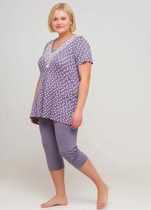 Комплект для дома и сна 14176