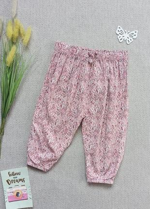 Детские летние штанишки 9-12 мес легкие штаны для девочки