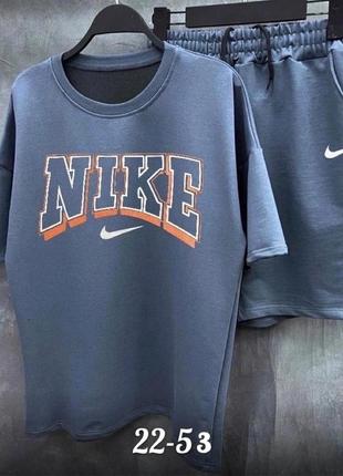 Костюм чоловічий nike