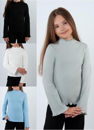 Гарний лонгслів рубчик, підлітковий джемпер рубчик, підліткова водолазка рубчик, подростковый джемпер с широкими рукавами, блуза