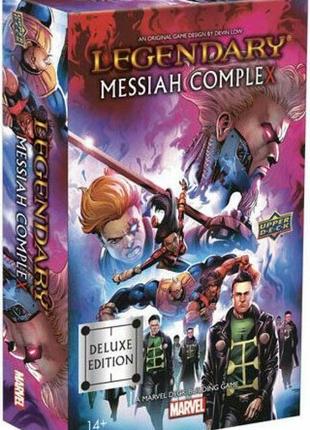 Доповнення до гри marvel legendary -  messiah complex (англійська версія)