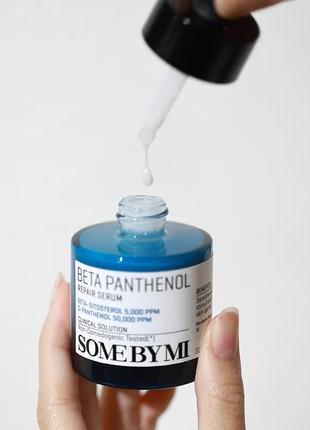 Відновлююча сироватка з бета-пантенолом та пробіотиками some by mi beta panthenol repair serum