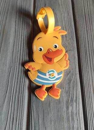 Бірка з іменем duck bag