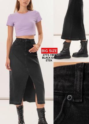 Длинная черная джинсовая юбка 38-48 больших размеров