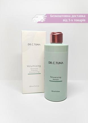 Шампунь для обьема волос farmasi dr. c.tuna volumizing фармаси 1000315