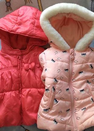 Детская куртка