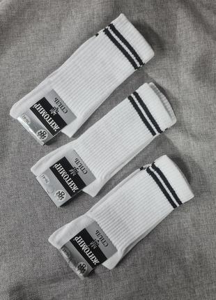 Шкарпетки високі білі унісекс, білі шкарпетки з чорною смужкою, високі шкарпетки, шкарпетки с високою резинкою, шкарпетки, шкарпетки білі