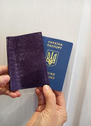 Обкладинка на паспорт старого зразка шкіра натуральна