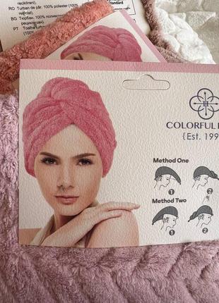 Чалма-полотенце для сушки волос