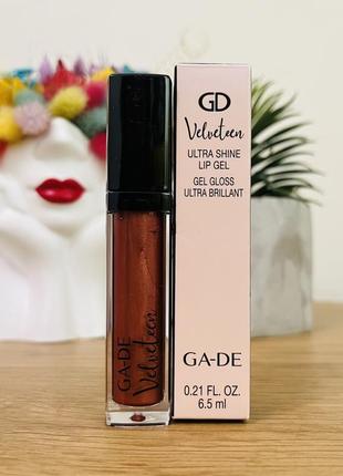 Оригинальный стойкий блеск для губ ga-de velveteen ultra shine lip gloss 420 bronze metal