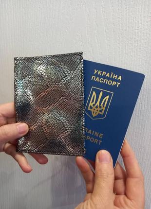 Обложка на паспорт кожаная