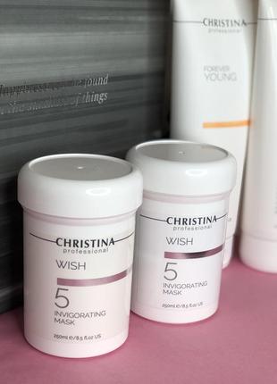 Wish invigorating mask christina🌟 укрепляющая маска для лица кристина