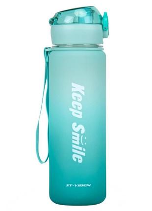 Пляшка для спорту "keep smile", 590 мл * рандомний вибір дизайну