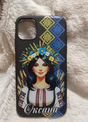 Именимый чехол на айфон iphone 11