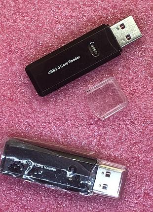 Кардридер usb3.0 (sd + microsd)