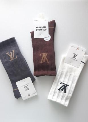 Набор 3 пары женские высокие демисезонные брендовые носки louis vuitton в рубчике 36-41р.