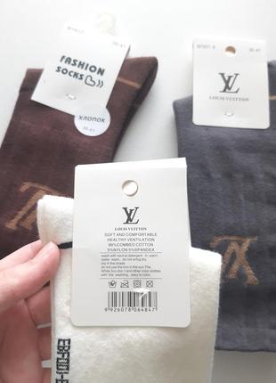 Набор 3 пары женские высокие демисезонные брендовые носки louis vuitton в рубчике 36-41р.