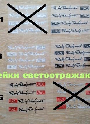 Наклейки на ручки wrc,tdr, черная , белая светоотражающая ,на диски, дворники , в салоне авто