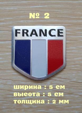 Наклейка на авто прапор франція алюмінієва на авто або мото