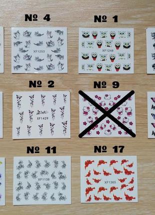 Наклейки на ногти рук