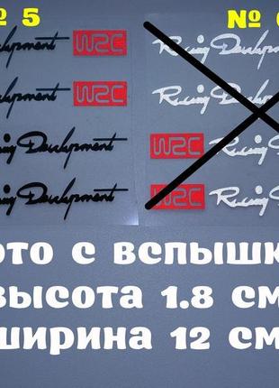 Наклейки на ручки чорна номер 5,біла номер 6 світловідбиваюча з