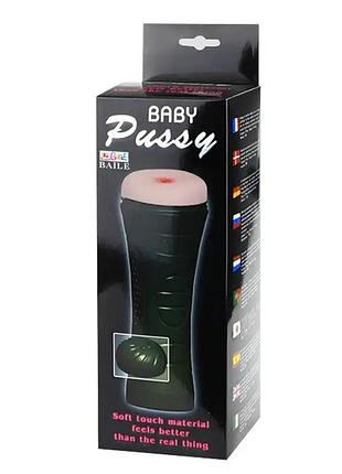 Мастурбатор анус "baby pussy"