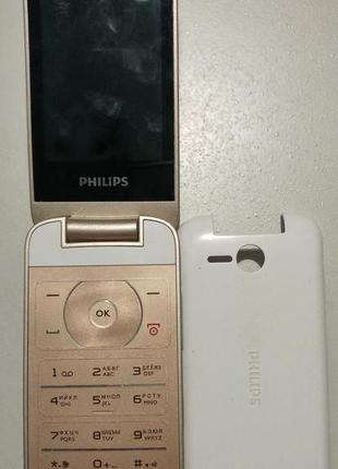 Іміджева розкладачка philips f533