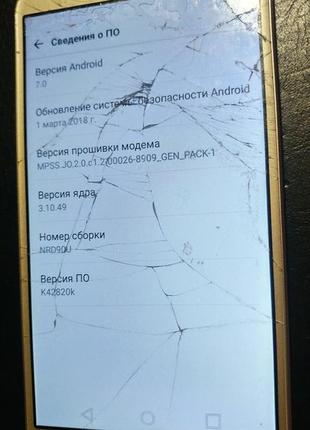 Lg ms428 lg k10 розбирання