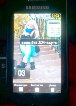samsung gt-s7262 galaxy star plus white