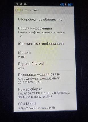 Thl w100 розбирання