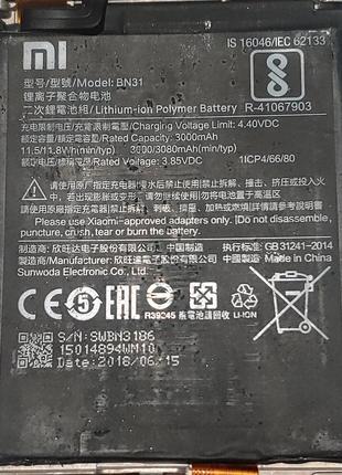 Акумулятор xiaomi redmi s2 bn31