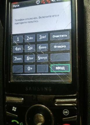 Samsung sgh-i710