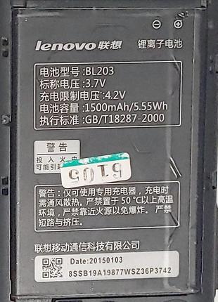 Акумулятор батарея lenovo bl203