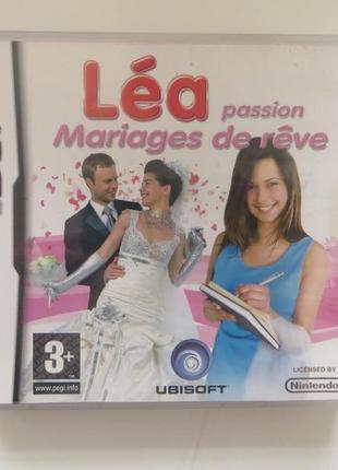 Гра для nintendo ds - lea passion mariage de rêve