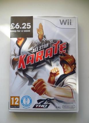 Гра  all star karate для nintendo wii ліцензія