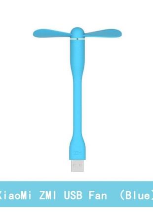 Вентилятор xiaomi zmi mini compact portable fan usb синій