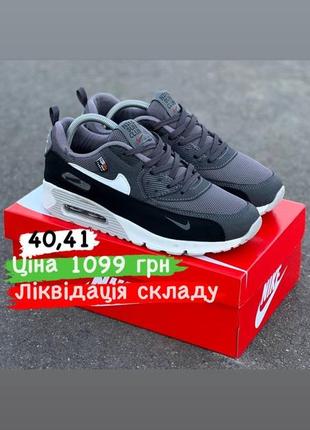 Розпродаж кросівки nike