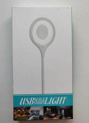 Гнучка usb-лампа з голосовим керуванням, 24 led